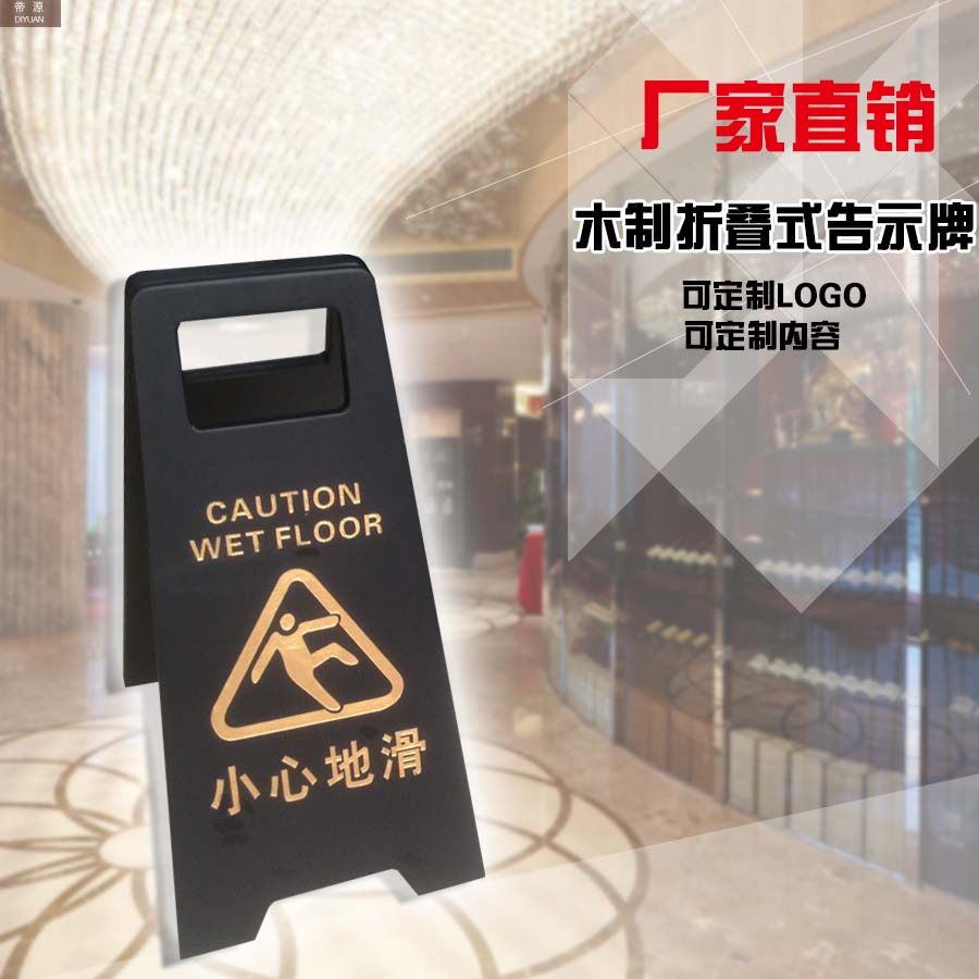 Left Boat Carefully Slipped Cue Card Upright Folding and tailor-made LOGO Makeup Room Creative Solid Wood Customized Notice Board