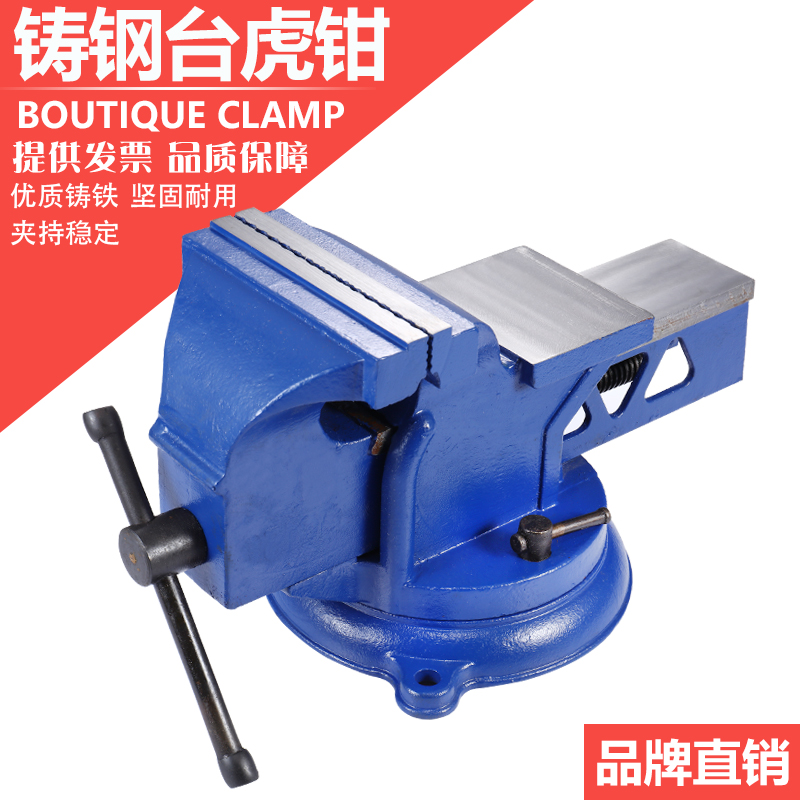 Win lead cast steel wrought iron All iron Heavy weight 4 inch 5 inch 6 inch 8 inch bench pliers vise tiger head pliers Flat mouth pliers