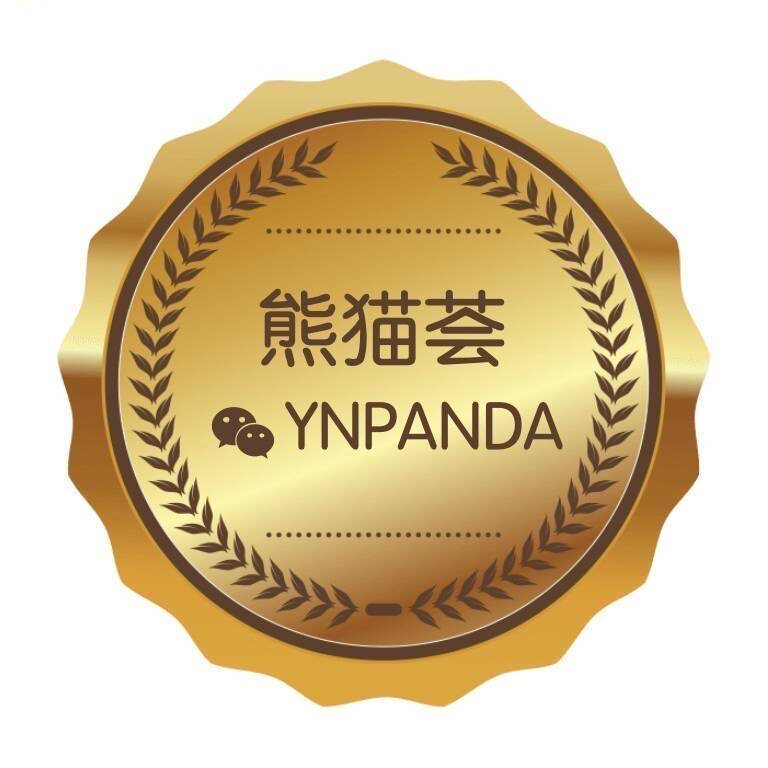 云南熊猫国际旅行社专营店