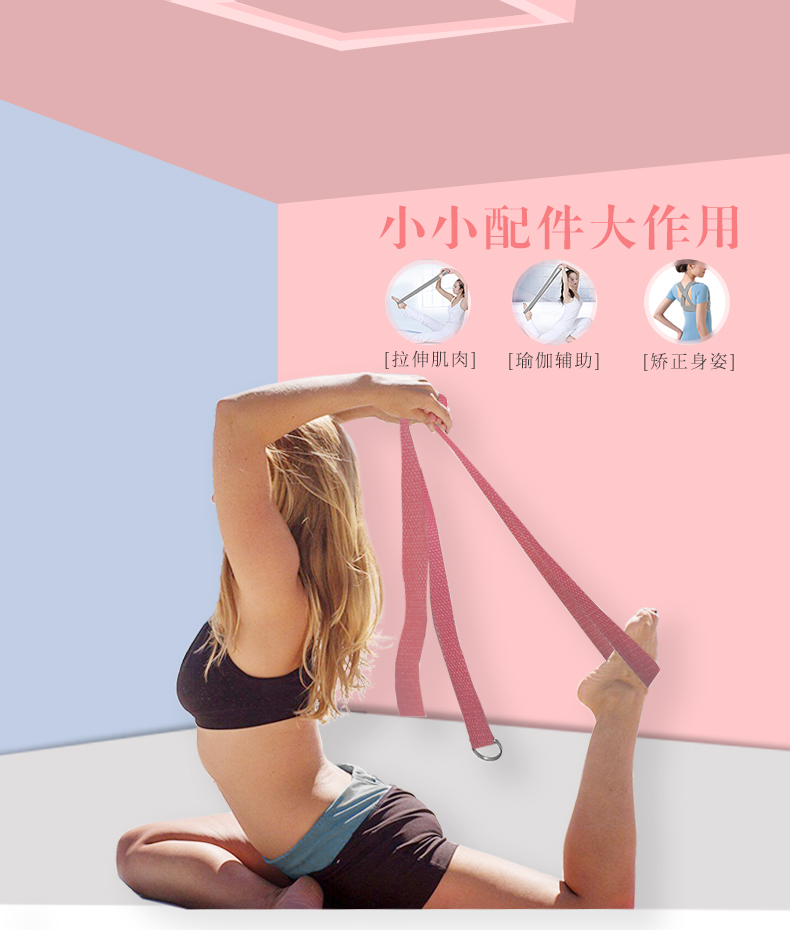 XINJIFU Yoga căng đai căng đai căng dây yoga yoga trên không yoga Iyengar phụ trợ yoga dây kháng lực aolikes
