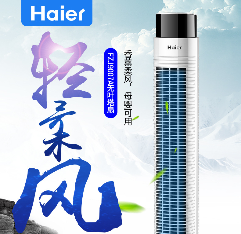 quạt bàn senko Quạt Haierta quạt điện nhà sàn quạt lắc đầu không quạt tháp im lặng dọc quạt không bàn - Quạt điện quat cong nghiep dung