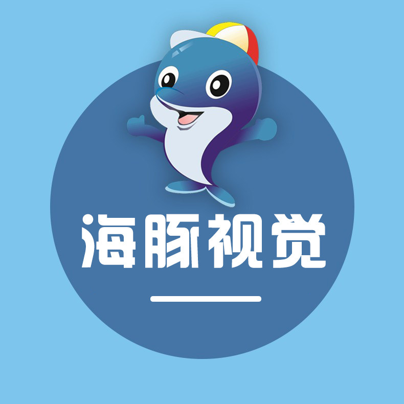 海豚设觉设计