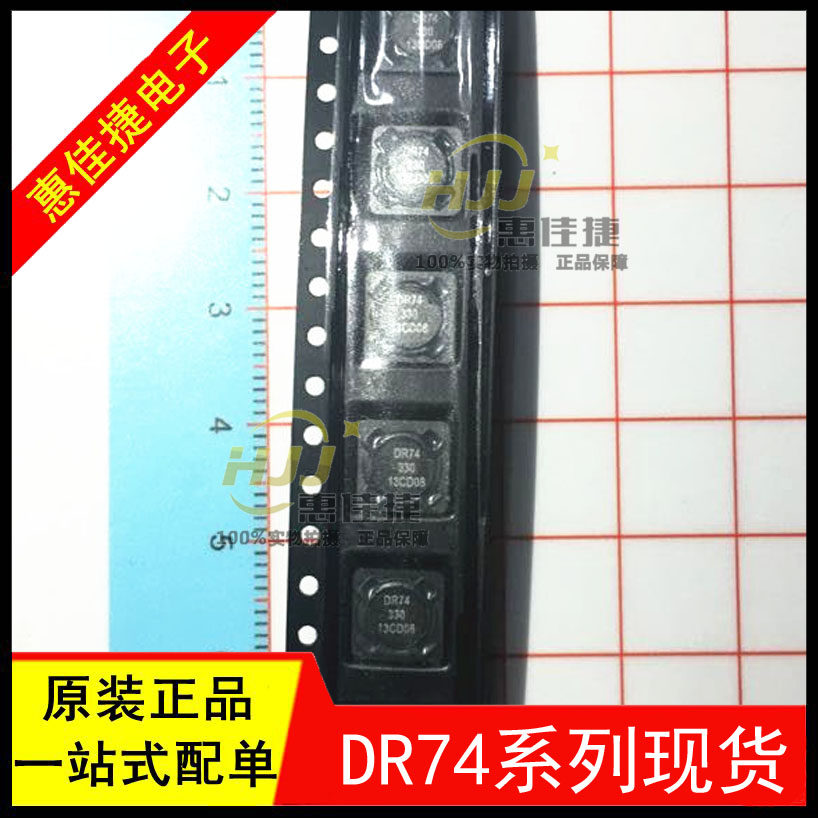 DR74-220-R DR74-220-R 22uH 2 13A High power density high-efficiency shielded inductance 7 6 * 7 6 * 4 35