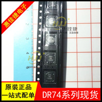DR74-1R0-R DR74-1R0-R 1uH 10 2A High power density high-efficiency shielded inductance 7 6 * 7 6 * 4 35