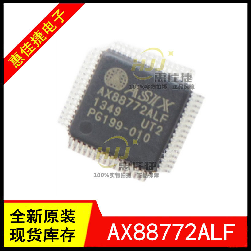AX88772ALF QFP-64 AX88772 USB network card Ethernet control chip brand new original