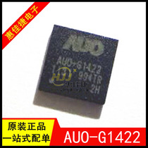 AUO-G1422 2H 2H QFN-32 package LCD screen chip new original loading spot