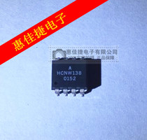 HCNW138 HCNW138 SOP8 package with low input current coupler 0 mAh 5 new original