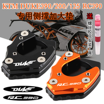 Application of KTM RC390 DUKE390 DUKE200 125 DUKE200 modified edge brace enlarge seat side brace enlarge cushion