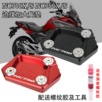 Applicable Honda NC700S X NC750S X retrofit side brace plus foot brace enlarge cushion side studs foot mat
