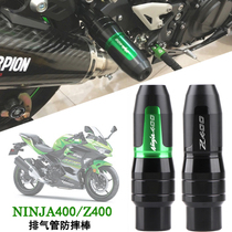 For Kawasaki Ninja NINJA400 Z400 Modified Exhaust Pipe Anti-Fall Ball Anti-Fall Rod Insurance Accessories