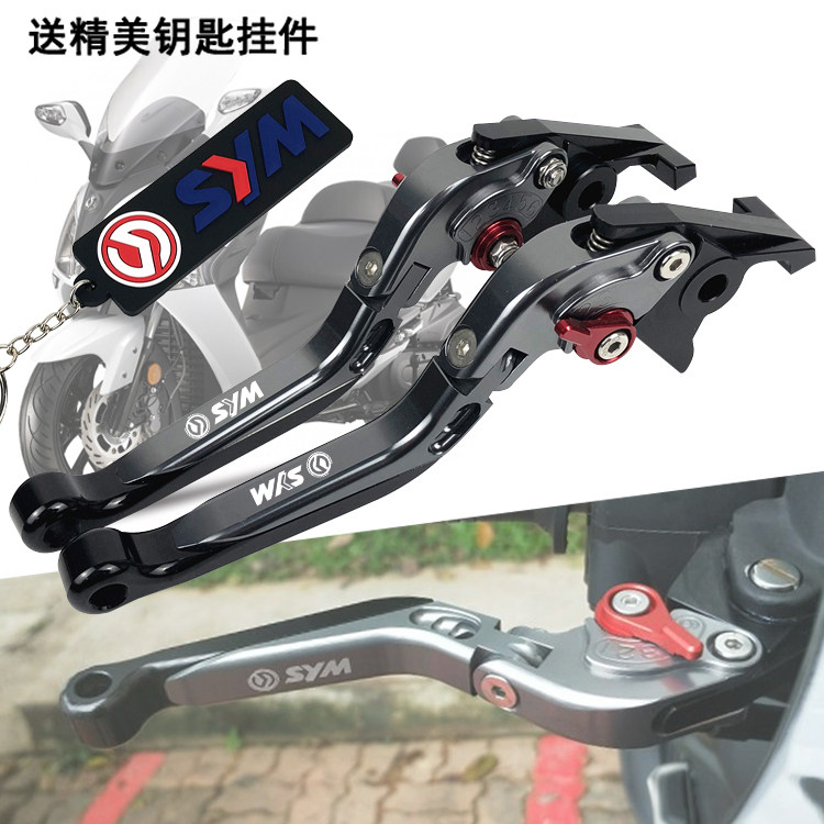 SYM Sanyang GTS300i 250 200 JOY RV250 modified brake angle handle pull rod accessories