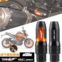 For KTM Duke390 250 RC390 17-19 Year Modified Exhaust Pipe Anti Fall Rubber Protective Ball