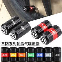 SYM Sanyang JOYRIDE200 300 RV250i EVO250i modified tire valve cover gas nozzle cap