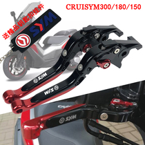 SYM Sanyang CRUISYM300 Patrol 300 180 150 Modified Brake Horn Handle Rod Accessories
