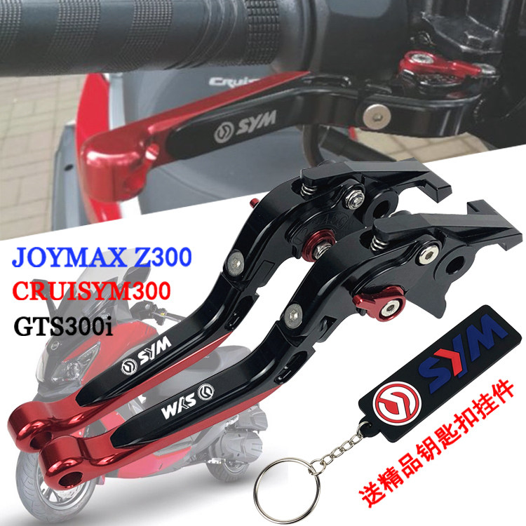SYM Sanyang CRUISYM300 GTS300i JOYMAX Z300 modified brake horn handlebar drawbar-Taobao