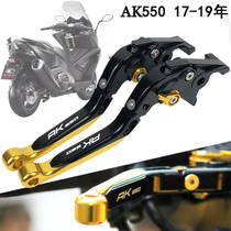 Modified Aluminum Alloy Brake Horn Brake Pull Rod Handle for Sunshine AK550 17-19