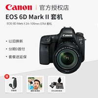 Có thể thay thế Canon 6D2 6D Mark II 24-105mm STM kit Máy ảnh DSLR full frame - SLR kỹ thuật số chuyên nghiệp máy ảnh canon m50