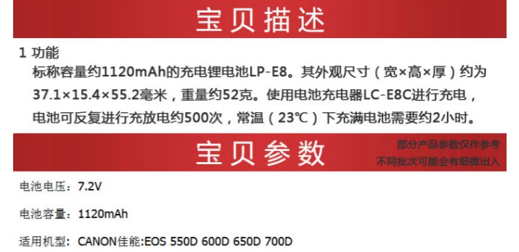 LPE8 pin gốc LPE8 Canon EOS 550D 600D 650D 700D pin máy ảnh pin - Phụ kiện máy ảnh kỹ thuật số balo caden