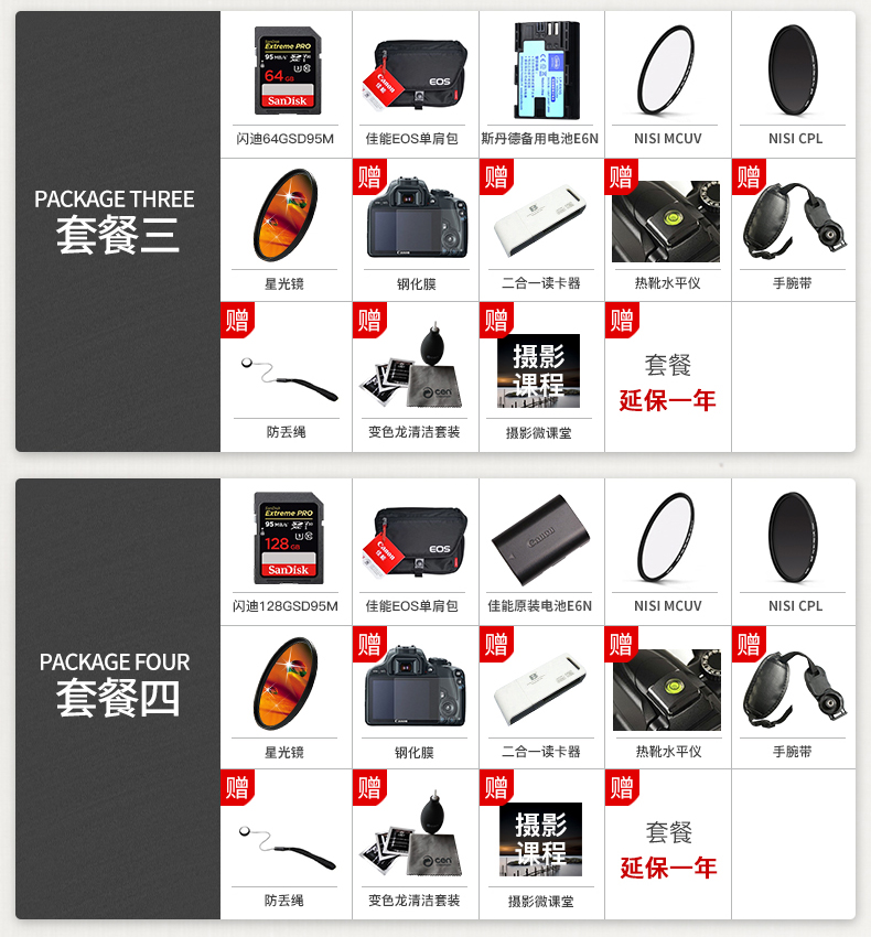 Có thể thay thế Canon 6D2 6D Mark II 24-105mm STM kit Máy ảnh DSLR full frame - SLR kỹ thuật số chuyên nghiệp máy chụp hình