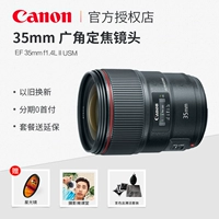 Các thể thay thế Canon EF 35mm f / 1.4L II USM cố định tập trung góc rộng ống kính SLR 35 F1.4 L - Máy ảnh SLR ống ngắm bushnell