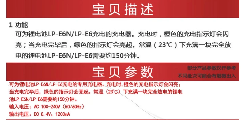 Bộ sạc Canon / Canon LC-E6E Máy ảnh EOS R 5D2 5D3 7D2 6D 70D 80D 5D4 80D 5DSR XC10 LP-E6N Máy ảnh chính hãng - Phụ kiện máy ảnh DSLR / đơn