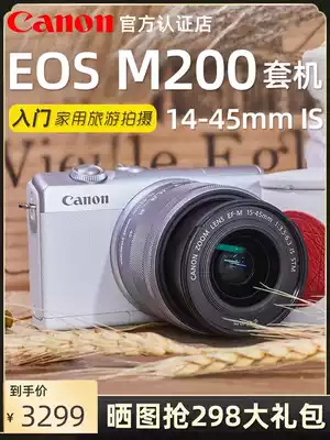 Canon m200 students entry-level small micro single-lens camera camera Vlog beauty selfie HD digital travel m200