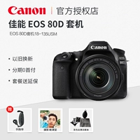 Bộ kit Canon EOS 80D có thể thay thế (ống kính 18-135mm) Máy ảnh DSLR 18-135 - SLR kỹ thuật số chuyên nghiệp máy chụp ảnh mini