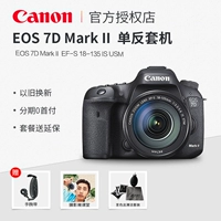 Có thể thay thế Canon EOS 7D Mark II Set 18-135 USM Lens 7D2 Máy ảnh DSLR - SLR kỹ thuật số chuyên nghiệp máy ảnh chuyên nghiệp