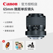 Thay thế Canon MP-E 65mm f / 2.8 1-5X 65 camera F2.8 ống kính macro SLR - Máy ảnh SLR