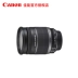 Ống kính Canon 18-200 để gửi mui xe EF-S 18-200mm f3.5-5.6 LÀ một chiếc gương để đi bộ trên thế giới