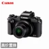 Máy ảnh kỹ thuật số Canon / Canon PowerShot G1 X Mark III HD Máy ảnh chuyên nghiệp G1X3 - Máy ảnh kĩ thuật số