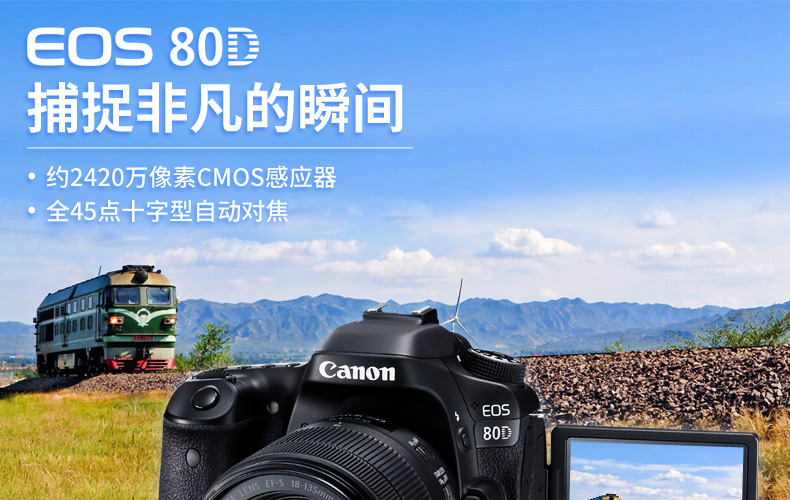 Bộ kit Canon EOS 80D có thể thay thế (ống kính 18-200mm) Máy ảnh DSLR 18-200 - SLR kỹ thuật số chuyên nghiệp máy ảnh chuyên nghiệp
