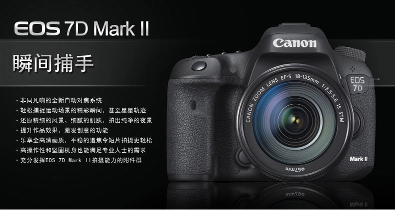 Có thể thay thế Canon EOS 7D Mark II Set 18-135 USM Lens 7D2 Máy ảnh DSLR - SLR kỹ thuật số chuyên nghiệp