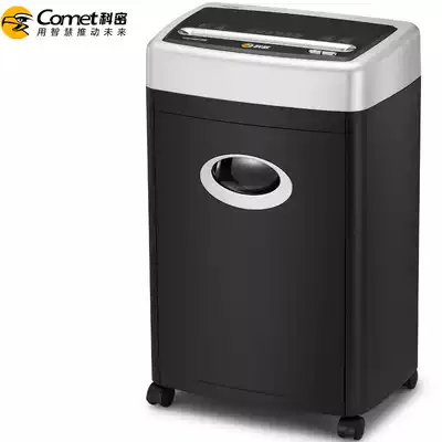 Kemi 3628 paper shredder 3638 paper shredder national joint guarantee intelligent paper shredder ultra-quiet