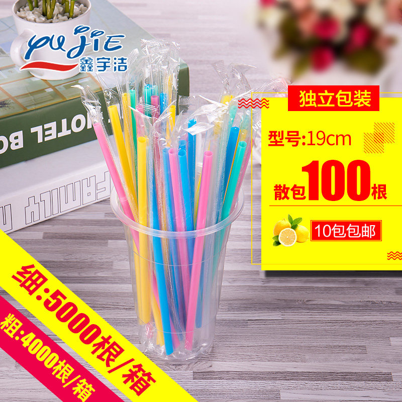 19cm transparent colored pointed juice milk tea straws disposable hard plastic straws individually packaged