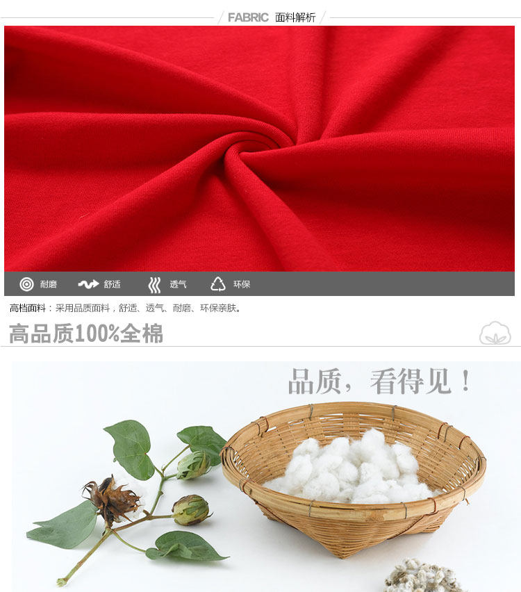 Pantalon collant Moyen-âge simple en coton - Ref 750745 Image 7