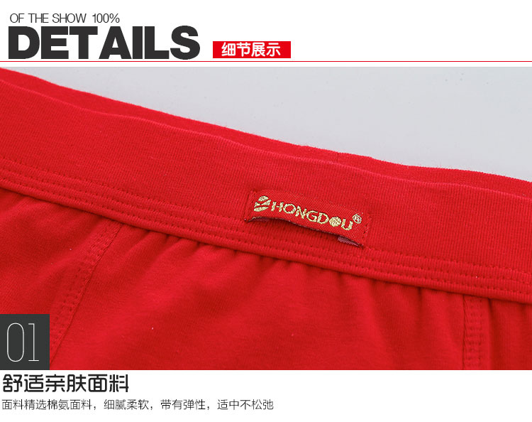 Đồ lót nam màu đỏ đậu đỏ Lycra cotton thoáng khí cotton 4 góc cotton boxer lớn màu đỏ đồ lót nam shop do lot