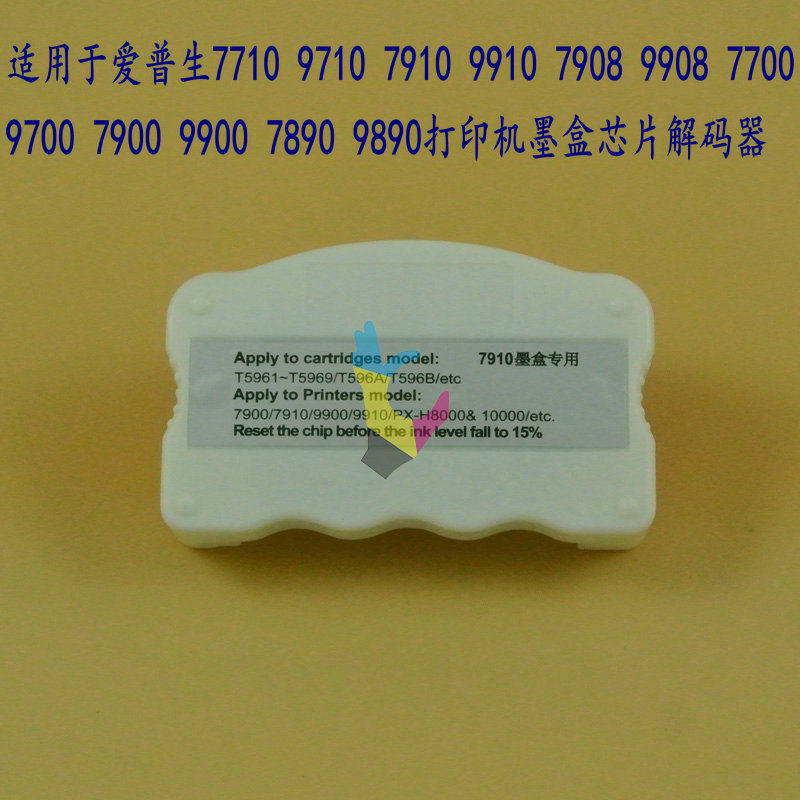 Applicable Epson 7710 7710 7910 9710 9910 9910 7908 7908 9908 ink cartridge maintenance box chip decoder