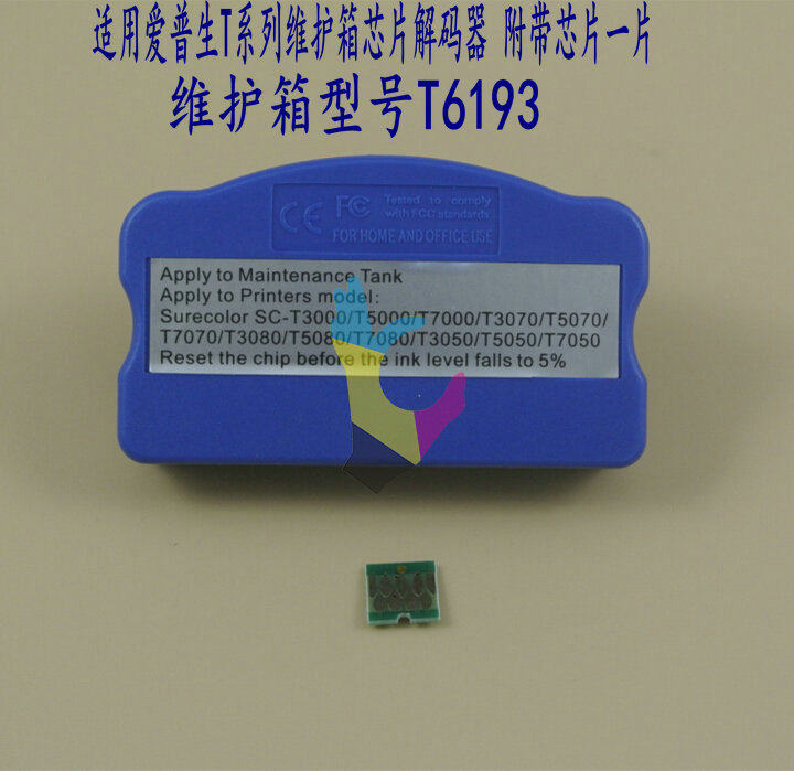 Application of the Epson T3080 T3080 T7080 T5080 T3280 T3280 T7280 T7280 chip decoder