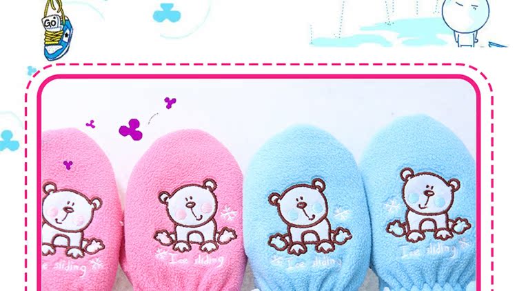 Gants pour enfants - Ref 2145499 Image 24