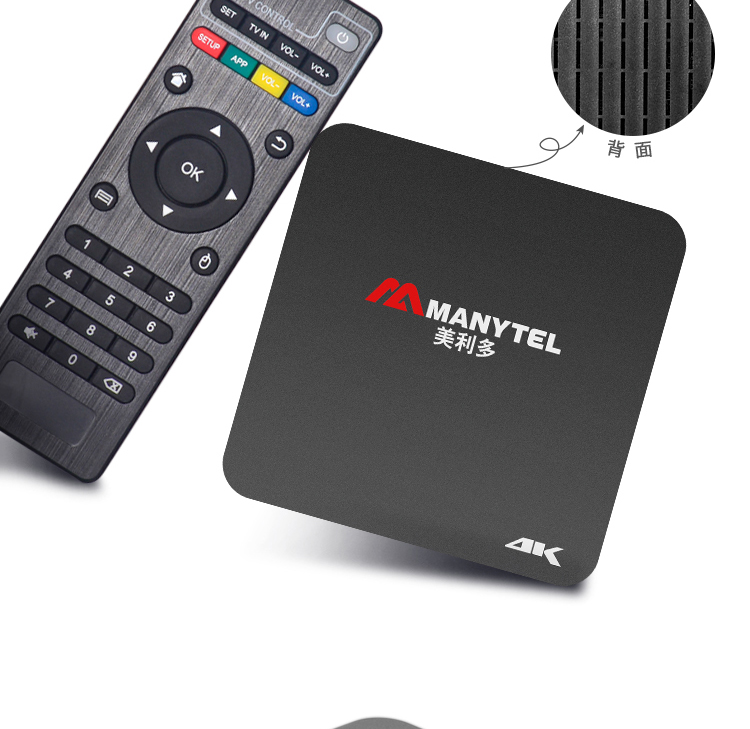 thiết bị phát wifi 4g Trình phát Meridian MP31 HD Quảng cáo video 4K PPT màn hình ngang và dọc U đĩa tự động phát lại vòng lặp - Trình phát TV thông minh bộ phát wifi 3 râu tốt nhất