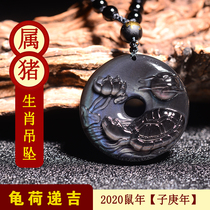 2021 Zodiac genus Rat Monkey Turtle Baotaiji Obsidian peace buckle pendant gift mascot pendant