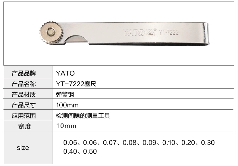 Yi Ertuo công cụ đo lường nhập khẩu cảm biến đơn mảnh đo độ dày đo YT-7220 7221 7222 7223 - Dụng cụ cầm tay máy khoan cầm tay bosch