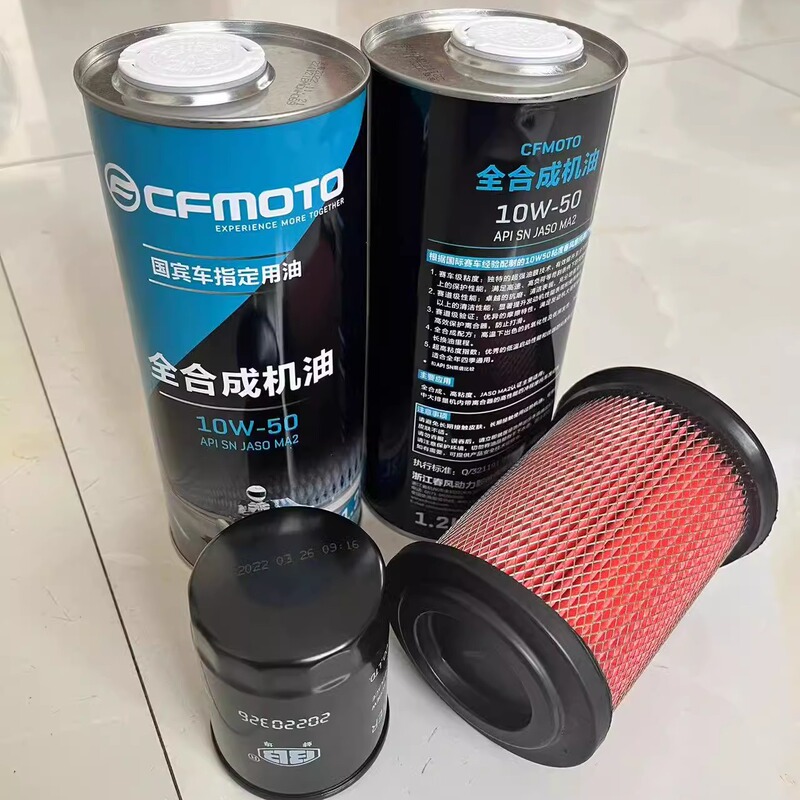 Changjiang 700Bobbie400 650 Oil Filter Air Filter Element Changjiang 450 750 Sidecar Original Maintenance Changjiang 700Bobbie400 650 Oil Filter Air Filter Element Changjiang 450 750 Sidecar Original Maintenance