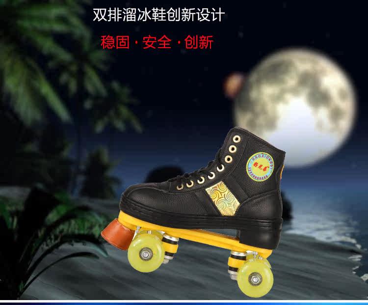 Patins à roulettes - Ref 2582849 Image 6