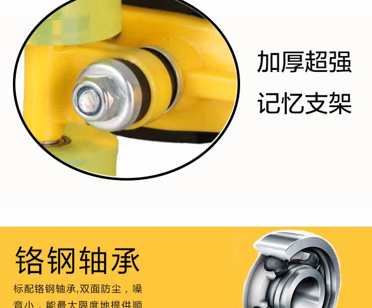 Patins à roulettes - Ref 2582849 Image 13