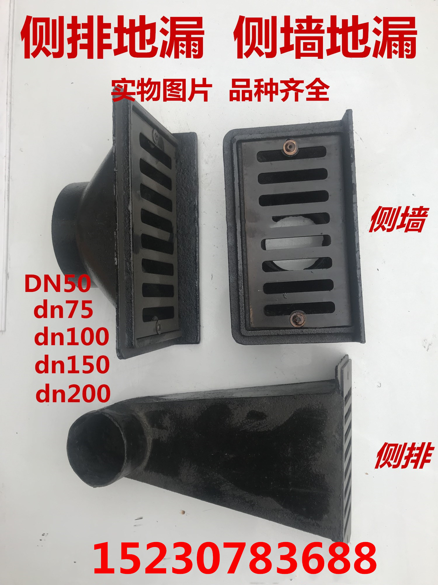 Cast Iron Side Row Floor Drain Side Wall Floor Drain Wall Angle Floor Drain Wall Floor Drain Balcony Floor Drain Rectangular Wall Drain Floor Drain