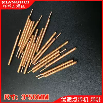 High quality single head 18650 battery Spot welding machine, welding pen, welding needle, universal welding, high temperature resistance, high conductivity