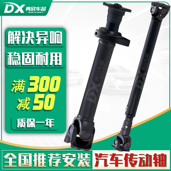 Товары от 典欣车品旗舰店