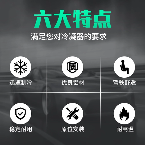 Подходит для Infiniti M25M35M37 кондиционер FX25FX35FX37 Condenser Q70Q50L Сеть радиатора